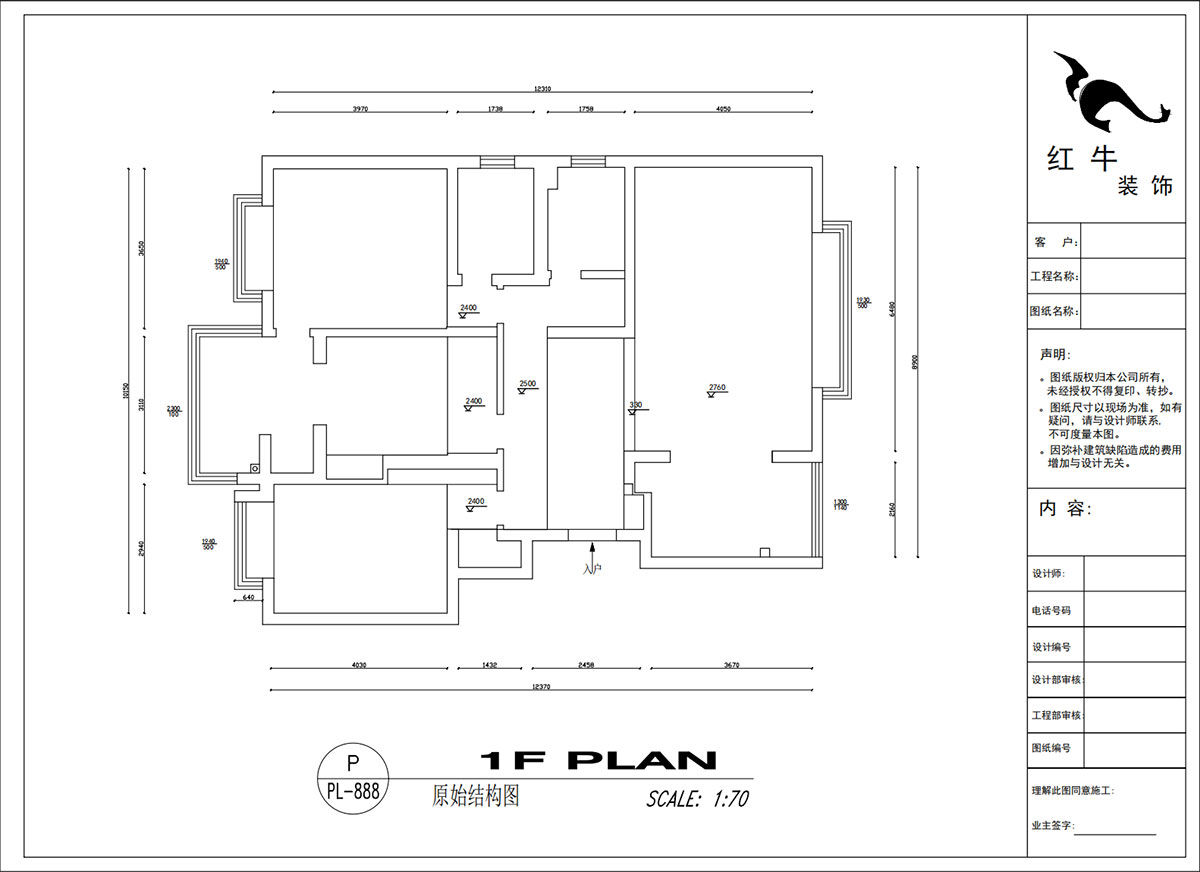 吴波｜枫丹白露8-3-402-140㎡-现代风格｜3室2厅2卫｜新房装修｜定制家｜全包18万｜00_01原始结构图